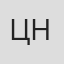 Цубаки Нэкой